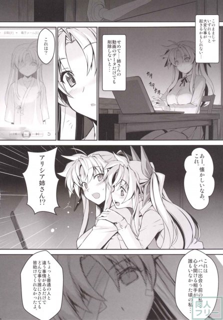 多数のコスプレ全てに中出しがある種付け祭り!! <> 020