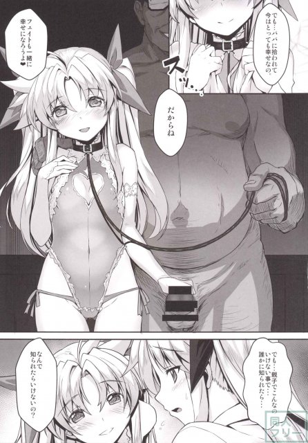多数のコスプレ全てに中出しがある種付け祭り!! <> 021