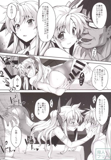 多数のコスプレ全てに中出しがある種付け祭り!! <> 022