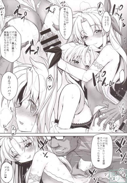 多数のコスプレ全てに中出しがある種付け祭り!! <> 023