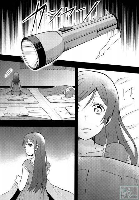 暗がりの下で抱きしめて <> 002