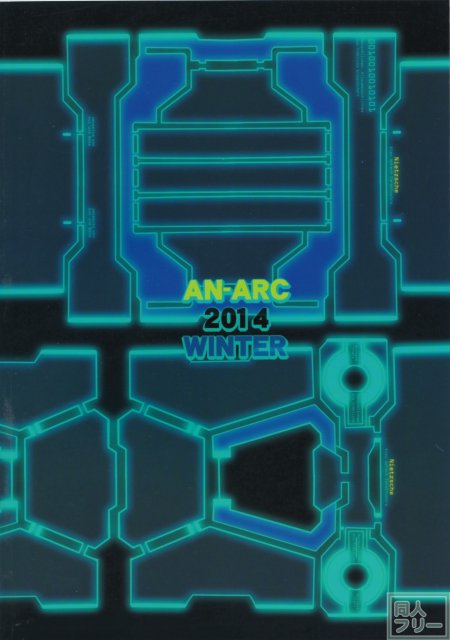 フミナエロスシステム <> 024