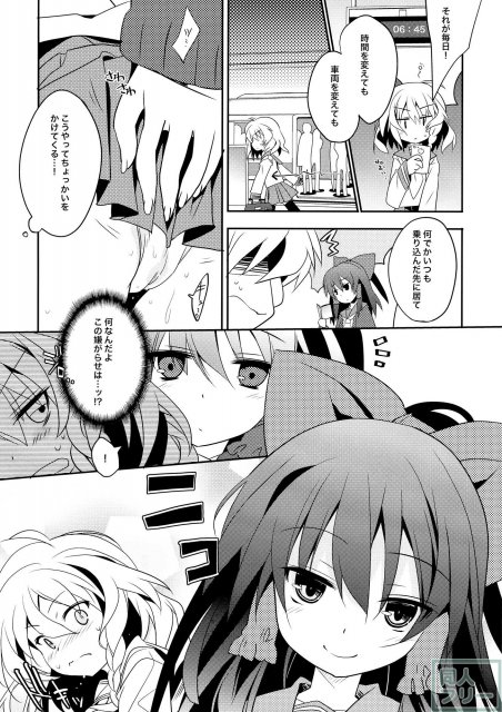 れい→まりチカンデンシャ <> 005