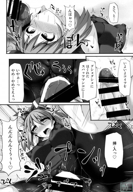 様々なエロカラクリで拘束されたまま連続絶頂！ <> 017