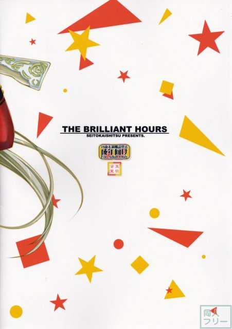 THE BRILLIANT HOURS <> 030