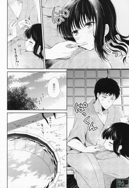 スク水北上さんとらぶらぶエッチする本 <> 021