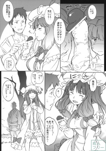 狂少女 <> 010