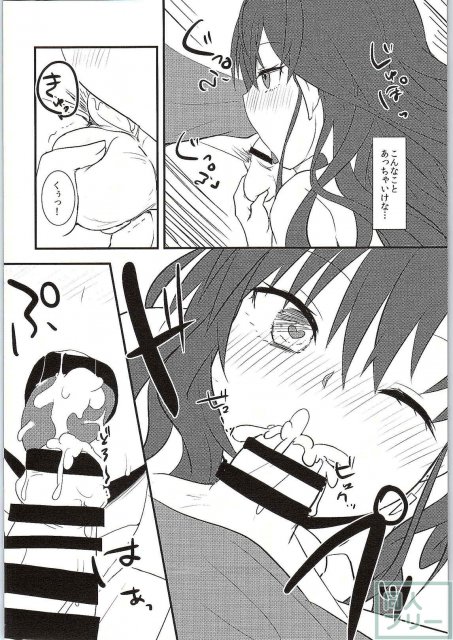 イチノセギフテッド <> 010