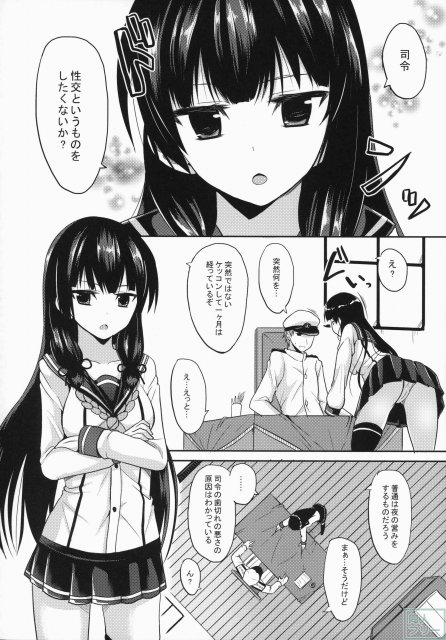 幸セノ作リ方 <> 003