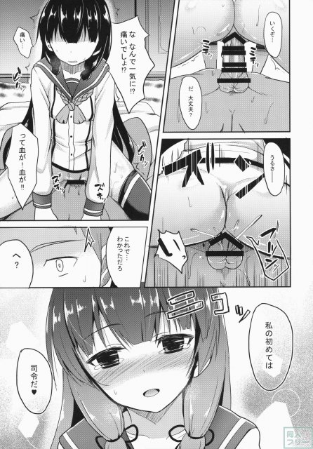 幸セノ作リ方 <> 014
