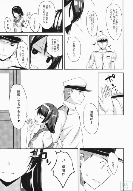 幸セノ作リ方 <> 024