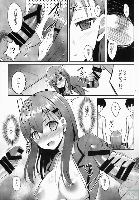 鈴谷level125 <> 005