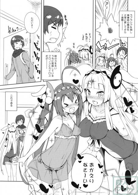 Candy☆ <> 002