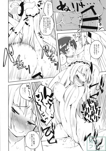 Candy☆ <> 009