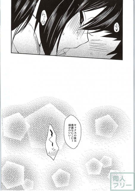 あなたにらぶにこ <> 014