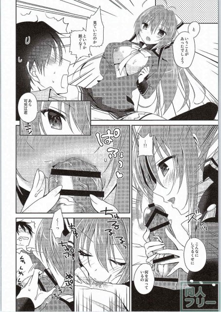 ブリリアントセックス(夜) <> 008