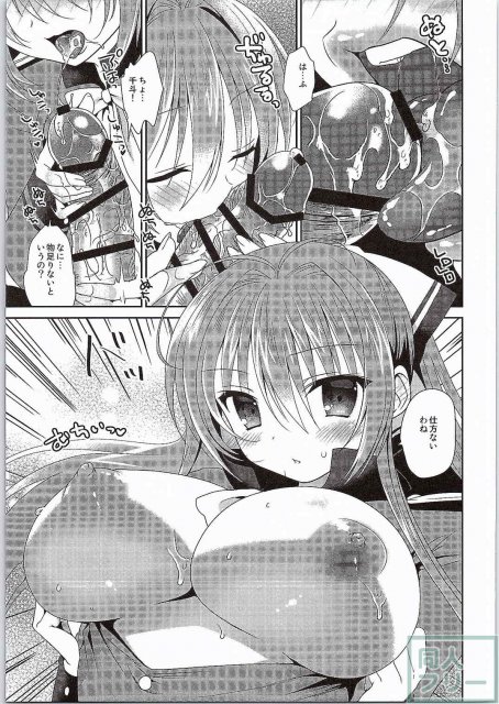 ブリリアントセックス(夜) <> 009