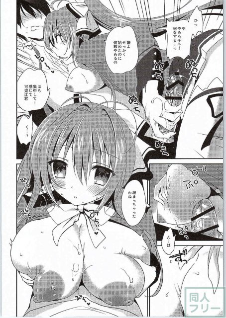 ブリリアントセックス(夜) <> 010