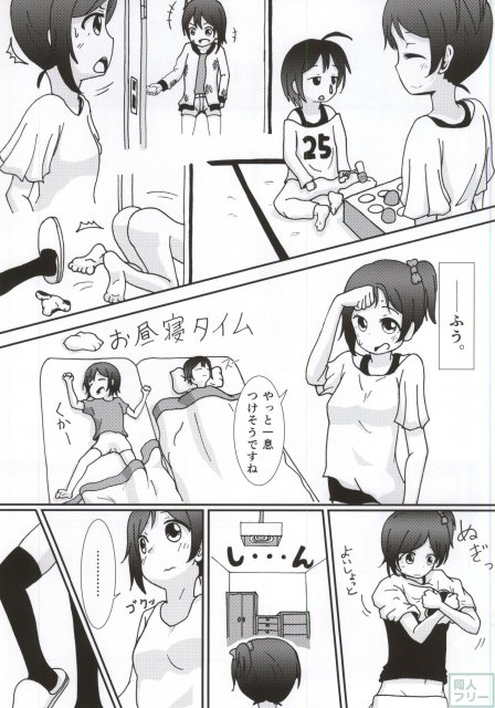 矢澤ココロの憧憬 -ADORATION- <> 003