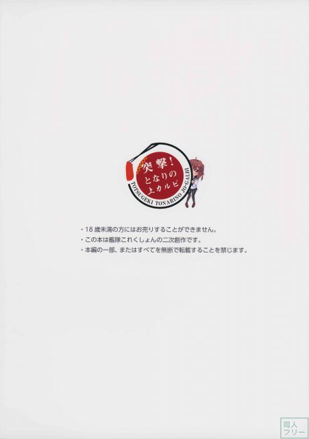 あいしてあげるっ! <> 026