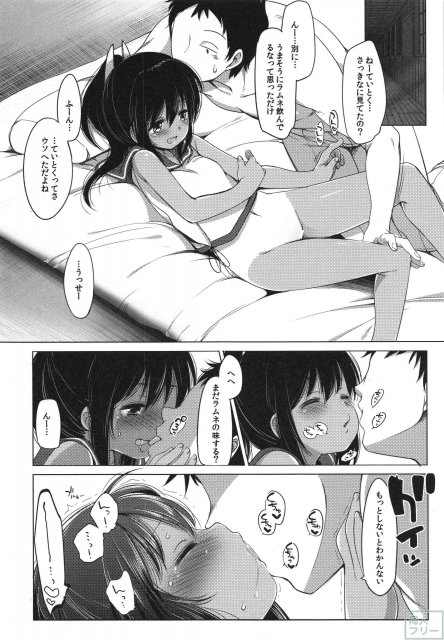 401-ふたり、ひと夏のあやまち- <> 015