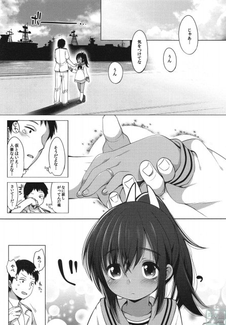 401-ふたり、ひと夏のあやまち- <> 026