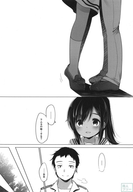 401-ふたり、ひと夏のあやまち- <> 027