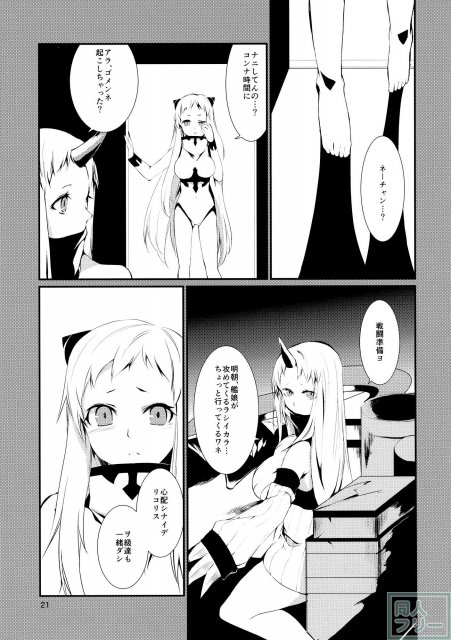 みうみけ 〜深海家〜 <> 020