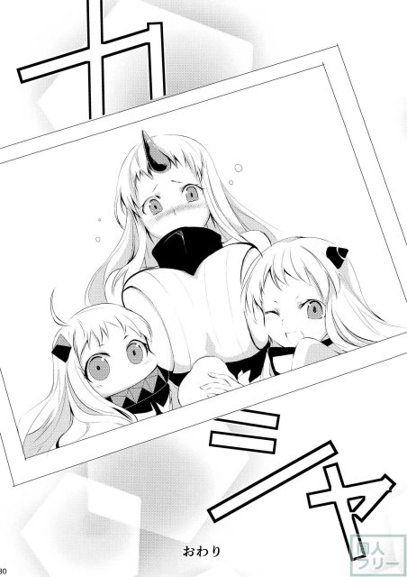 みうみけ 〜深海家〜 <> 029