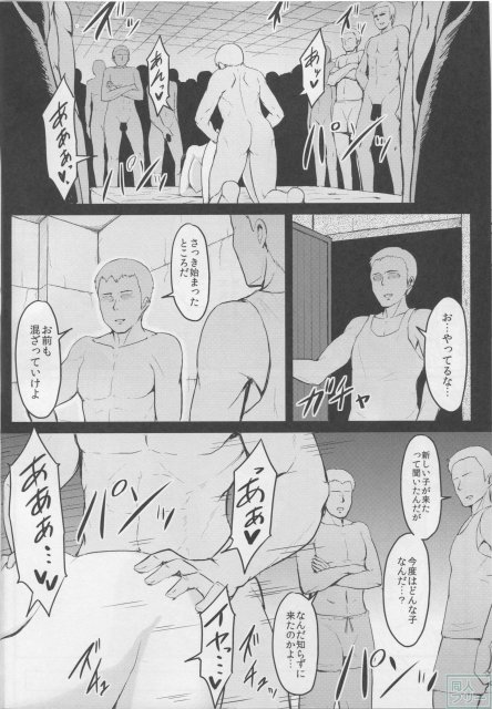 艦隊奴隷 高雄 <> 005
