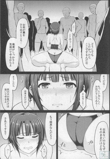 艦隊奴隷 高雄 <> 022