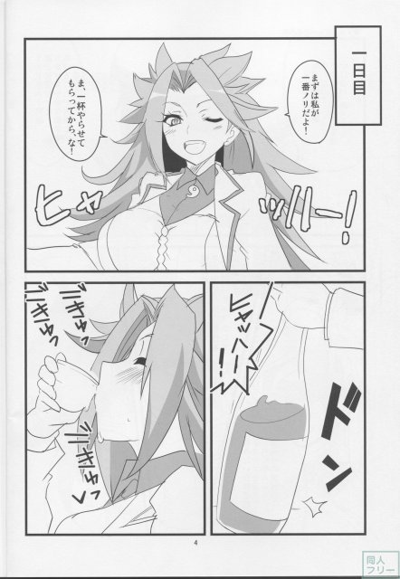 雲龍・隼鷹・陸奥達のおっぱいのミッドウェーを進軍攻略です! <> 005