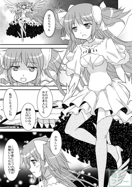黒とピンクのエクスタシー <> 003