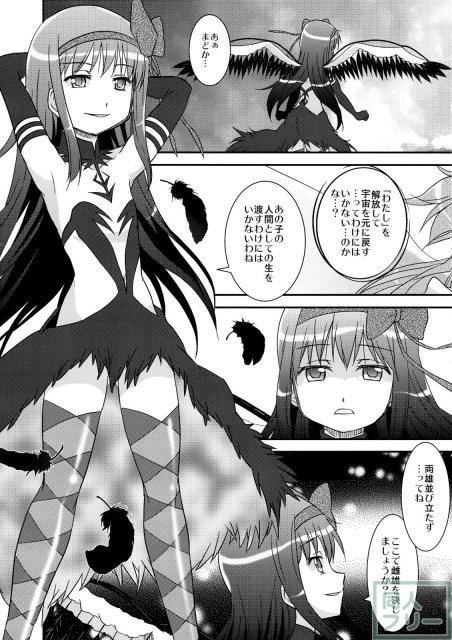 黒とピンクのエクスタシー <> 004