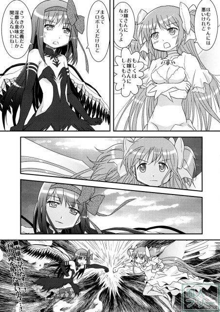 黒とピンクのエクスタシー <> 006