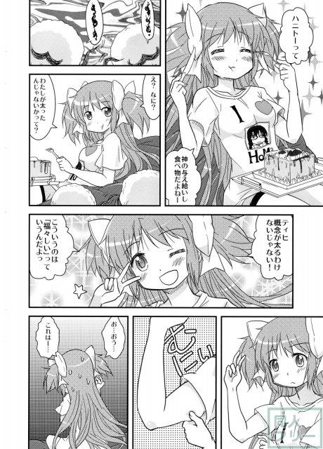 黒とピンクのエクスタシー <> 015