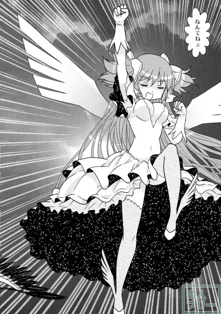 黒とピンクのエクスタシー <> 017