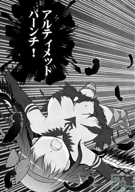 黒とピンクのエクスタシー <> 018