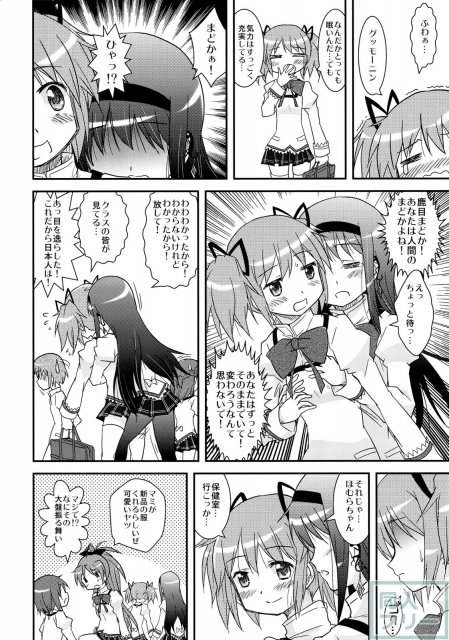 黒とピンクのエクスタシー <> 023