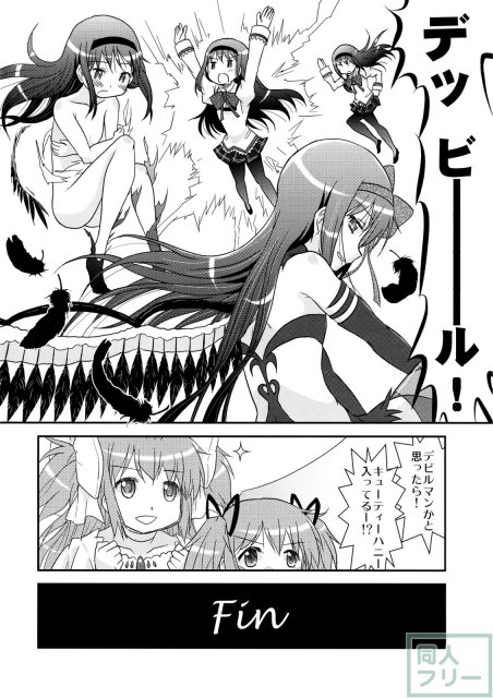 黒とピンクのエクスタシー <> 033