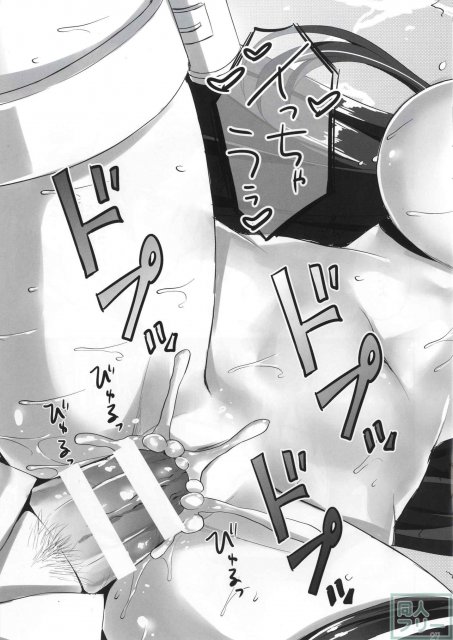 大和と激しく求めあう濃厚なラブラブえっち本 <> 026