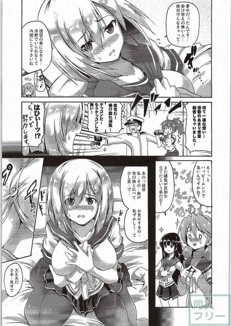浜り道 <> 004