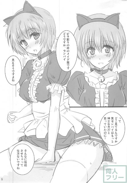 図書部っ! <> 004