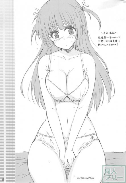 図書部っ! <> 016