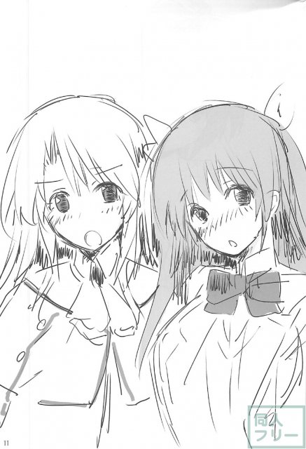 図書部っ2 <> 010