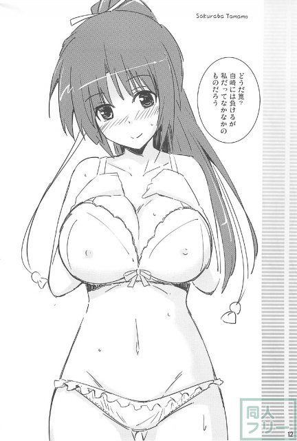 図書部っ2 <> 011