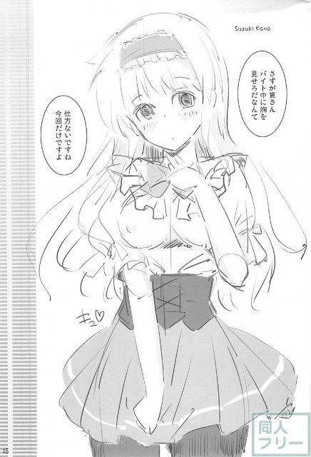 図書部っ2 <> 014
