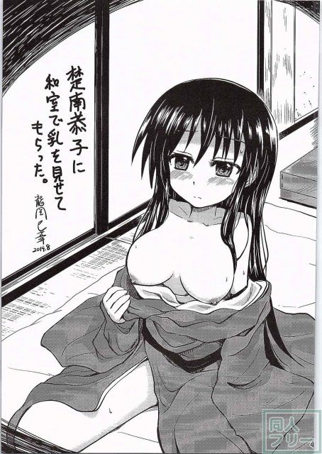 sikosikotinks <> 043