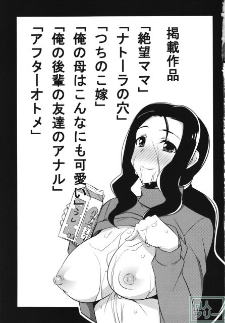 肉厚なヒロインとのドスケベな情事の総集編!! <> 003
