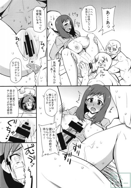 肉厚なヒロインとのドスケベな情事の総集編!! <> 009
